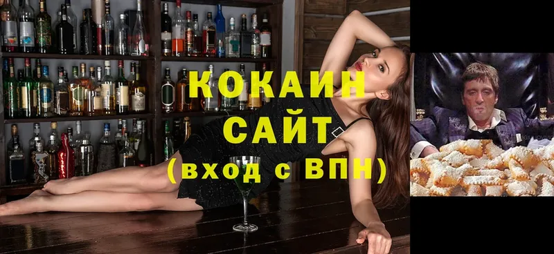 COCAIN Эквадор  сколько стоит  Кинель 